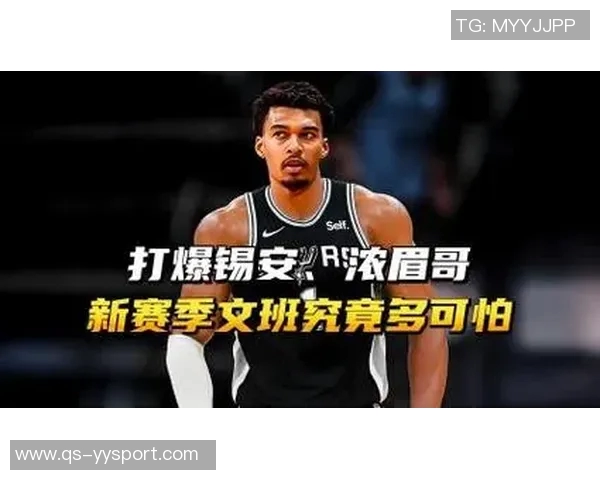 浓眉40分15篮板如同小孩对抗文班迅速进化令全联盟感到绝望 浓眉40分15篮板如同小孩对抗文班迅速进化令全联盟感到绝望