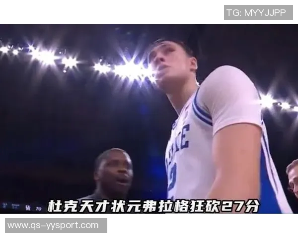 克尼佩尔展现三分神技弗拉格全能表现奎因火力全开助球队获胜