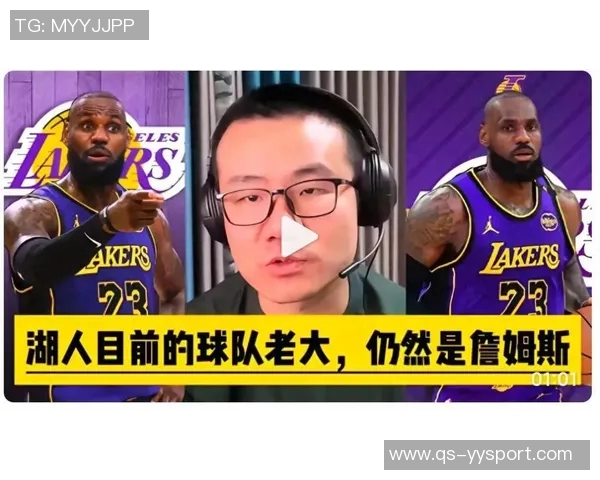 徐静雨分析詹姆斯在湖人战术地位及艾顿相对优势的深度解读 徐静雨分析詹姆斯在湖人战术地位及艾顿相对优势的深度解读