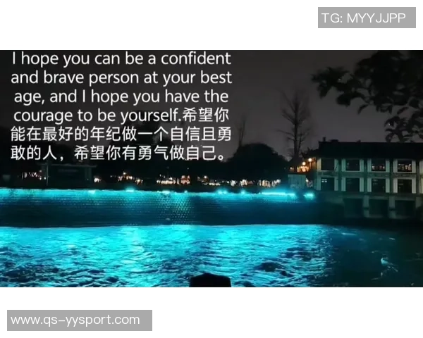 文班自信提升掌控力不再理所当然誓言不断进步追求更好的自己