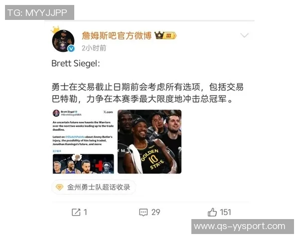 勇士若交易巴特勒库明加和两首轮选秀权换詹姆斯是否值得深度分析