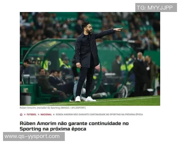 斯科尔斯与巴特分析阿莫林执教前景认为其下课已成定局