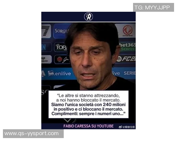 孔蒂坚持德布劳内主罚点球内雷斯无奈接受这一决定