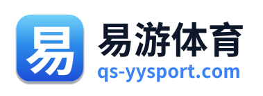 易游体育 Logo